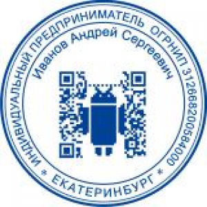 Печати для ИП с индивидуальным дизайном