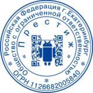 Печати для ООО с индивидуальным дизайном
