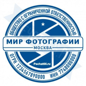 Макет печати для ООО с индивидуальным дизайном №89