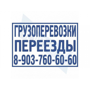 Макет штампа большого размера №7