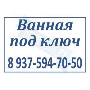 Макет штампа большого размера №12